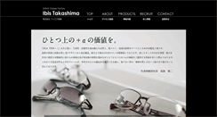 Desktop Screenshot of ibis-takashima.co.jp